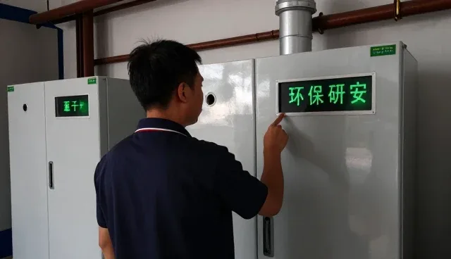节能改造服务中适用条件的常见问题分析与处理